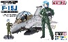 航空自衛隊 戦闘機 F-15J 自衛官 丹後美咲 3等空尉 フィギュア付き限定版