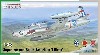 ロッキード T-33 航空自衛隊＆中南米 Tバード