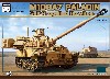 M109A7 自走榴弾砲 w/金属履帯 & フィギュア