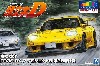 高橋啓介 FD3S RX-7 プロジェクトD 第28巻仕様