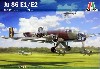ユンカース Ju86E1/E2