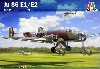 ユンカース Ju86E1/E2