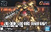デスアーミー
