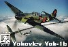 ヤコブレフ Yak-1b