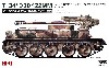 T-34/D-30 122mm自走砲 シリア軍