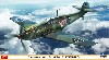 メッサーシュミット Bf109E-1 ブリッツクリーク