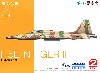 F-5E/N タイガー 2