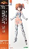 クロスフレーム・ガール ブレイブ・ガール