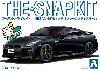 ニッサン GT-R メテオフレークブラックパール