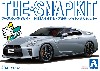 ニッサン GT-R アルティメイトメタルシルバー