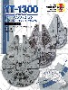 スター・ウォーズ YT-1300 ミレニアム・ファルコン オーナーズ・ワークショップ・マニュアル