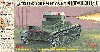 OT-130/1 化学戦車