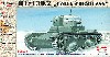 OT-130/2 化学戦車
