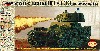 OT-133 火炎放射戦車