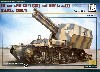 Sd.Kfz.135/1 15cm sFH 13/1(sf) auf GW ロレーヌシュレッパー (f)