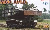 アメリカ M60 AVLB 架橋戦車 2 in 1