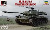 M41A1/A2 ウォーカー ブルドッグ 軽戦車