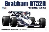 ブラバム BT52B '83 ヨーロッパグランプリ仕様