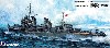 日本海軍 駆逐艦 陽炎 就役時