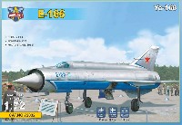 ミグ Ye-166 試作重迎撃機 モニノ空軍博物館