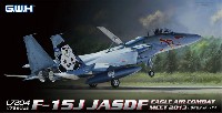 グレートウォールホビー 1/72 エアクラフト プラモデル F-15J イーグル 航空自衛隊 戦技競技会 2013