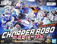バンダイ ワンピース （ONEPIECE） チョッパーロボ TVアニメ 20周年記念 ONE PIECE STAMPEDE カラーVer.セット