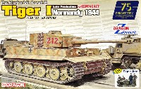 ドイツ ティーガー 1 後期生産型 w/ツィメリットコーティング ノルマンディ 1944