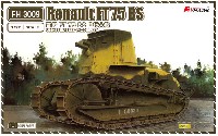 フライホーク 1/72 AFV ルノー FT75 BS 自走砲