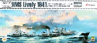 フライホーク 1/700 艦船 イギリス海軍 駆逐艦 ライブリー 1941年