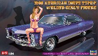 ハセガワ 1/24 自動車 限定生産 1966 アメリカン クーペ タイプ P w/ブロンドガールズフィギュア