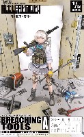 トミーテック リトルアーモリー （little armory） ブリーチングツール A