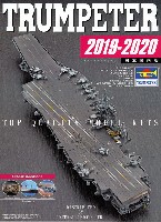 トランペッター 2019-2020年 カタログ