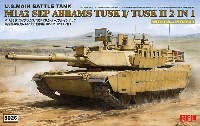 ライ フィールド モデル 1/35 Military Miniature Series M1A2 SEP エイブラムス TUSK 1/TUSK 2 w/フルインテリア