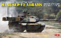 M1A2 SEP V2 エイブラムス