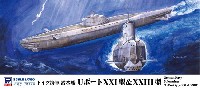 ピットロード 1/700 スカイウェーブ W シリーズ ドイツ海軍 潜水艦 Uボート 21型＆23型