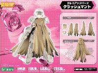 コトブキヤ M.S.G モデリングサポートグッズ ドレスアップパーツ クラッシュマント