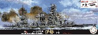 フジミ 1/700 特シリーズ 日本海軍 戦艦 伊勢 昭和17年 仮称21号電探搭載 艦底 飾り台付き