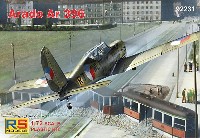 RSモデル 1/72 エアクラフト プラモデル アラド Ar396 高等練習機