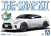 アオシマ ザ・スナップキット ニッサン GT-R ブリリアントホワイトパール