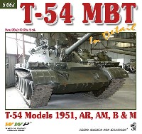 WWP BOOKS PHOTO MANUAL FOR MODELERS Green line T-54 主力戦車 イン ディテール T-54 1951年型 AR/AM/B&M