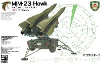 AFV CLUB 1/35 AFV シリーズ 陸上自衛隊 MIM-23 ホーク対空ミサイル