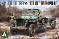 タコム 1/35 ミリタリー アメリカ陸軍 1/4トン ユーティリティトラック w/トレーラー & 憲兵フィギュア