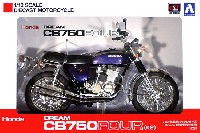 アオシマ 1/12 完成品バイクシリーズ ホンダ CB750FOUR K2 パープル