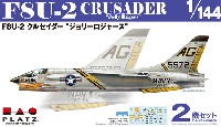 F8U-2 クルセイダー ジョリーロジャース