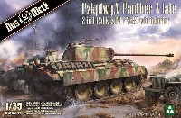 ダス ヴェルク 1/35 ミリタリー ドイツ 中戦車 パンターA 後期型 2in1