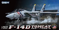 グレートウォールホビー 1/72 エアクラフト プラモデル アメリカ海軍 F-14D トムキャット VF-2 バウンティハンターズ