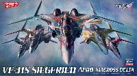 VF-31S ジークフリード アラド機 マクロスΔ