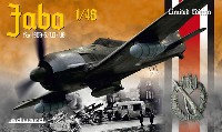 ヤーボ フォッケウルフ Fw190A-5/U3-U8