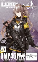 UMP45 タイプ ドールズフロントライン