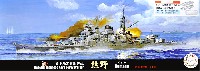 フジミ 1/700 特シリーズ 日本海軍 重巡洋艦 熊野 昭和19年/捷一号作戦